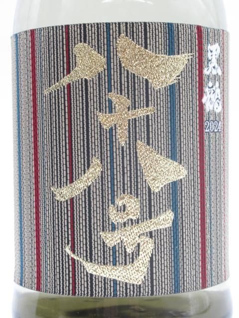 Amazon.co.jp: 黒龍酒造 黒龍 八十八号 2024 大吟醸 2025年11月製造